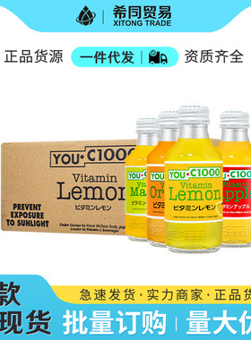 YOU C1000印尼进口优吸140ml*30瓶碳酸饮料迷你小瓶商超饮品批发