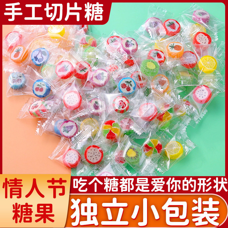 水果味切片糖混合多口味硬糖年货节糖果喜糖小零食散装批发棒棒糖
