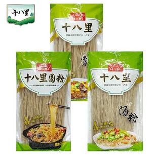 十八里粉条中宽中粗汤粉园粉毛细炒炖菜火锅麻辣烫猪肉炖粉条
