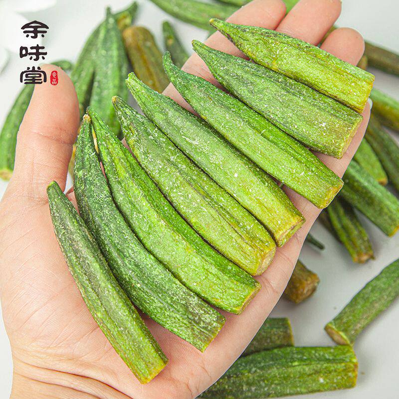 秋葵干即食果蔬脆零食蔬菜脆营养美味vf儿童孕妇网红脱水小吃批发