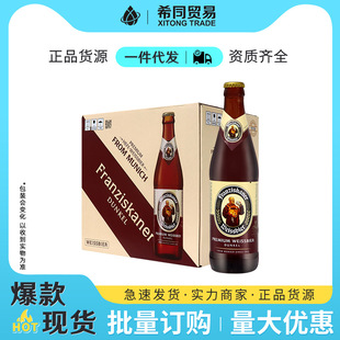 教士黑啤酒 教士/范佳乐小麦黑啤酒 450ml*12瓶源于慕尼黑