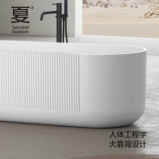 椭圆形轻奢酒店民宿竖条纹双人浴盆 夏浴缸亚克力家用小户型独立式
