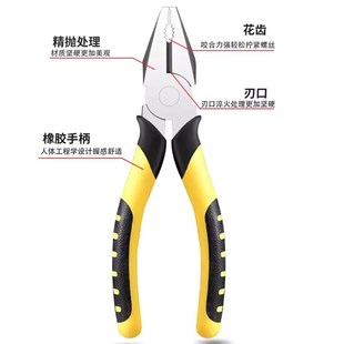 多功能万用钢丝钳工业级尖嘴钳拉线钳子电工钳省力剥线钳五金工具