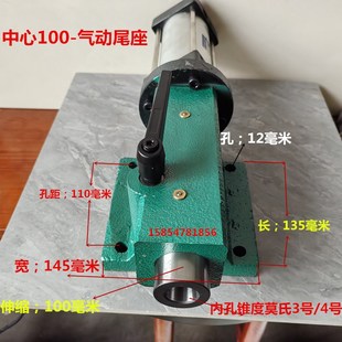 家用木工工具打磨机尾顶活动顶针回转顶尖多功能气动尾座 小型台式
