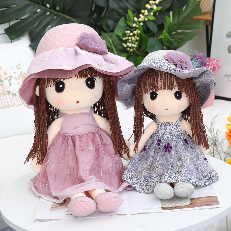 可爱花语菲儿公主布洋娃娃毛绒玩具女孩玩偶公仔睡觉抱枕生日礼物