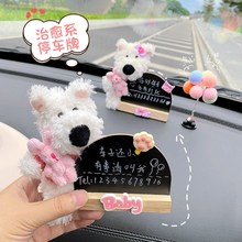 停车号码牌临时挪车电话女司机创意2024新款双号码牌diy底座网红