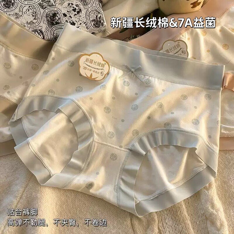 内裤女生新款无痕新疆长绒棉7A益菌裆中腰甜美蝴蝶结透气三角裤