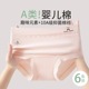 纯棉10A抑菌加长裆中腰透气全棉舒适少女三角裤 内裤 女生无痕新款