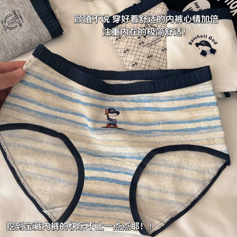 棒球帽小狗无痕女士纯棉益菌内裤