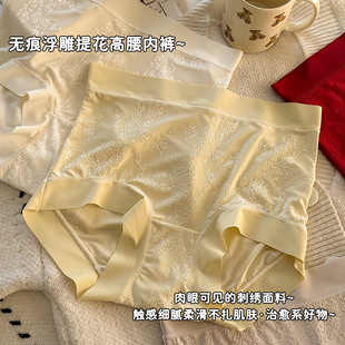 内裤女士高腰无痕收腹10A纯棉抗菌裆全棉加长裆大码舒适三角裤