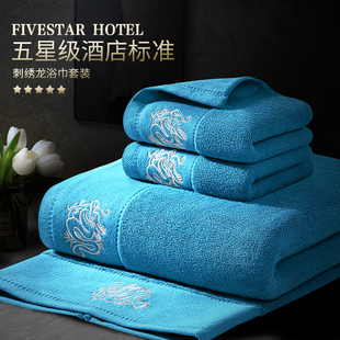 浴巾2024新款 大人w洗澡纯棉吸水高级家用女毛巾浴巾三件 全棉男款