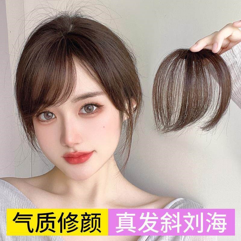 真发斜刘海假发片女自然前额空气刘海假发无痕Q假刘海发片头帘流