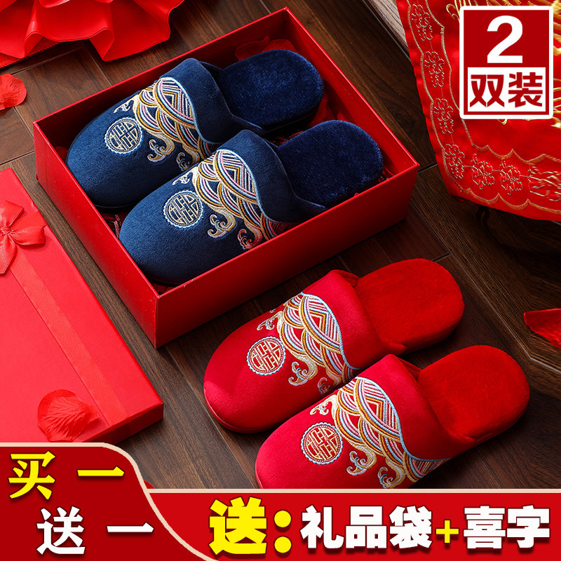结婚拖鞋喜庆红色一对欧式情侣新婚陪嫁高档新娘婚H庆用棉拖鞋冬&