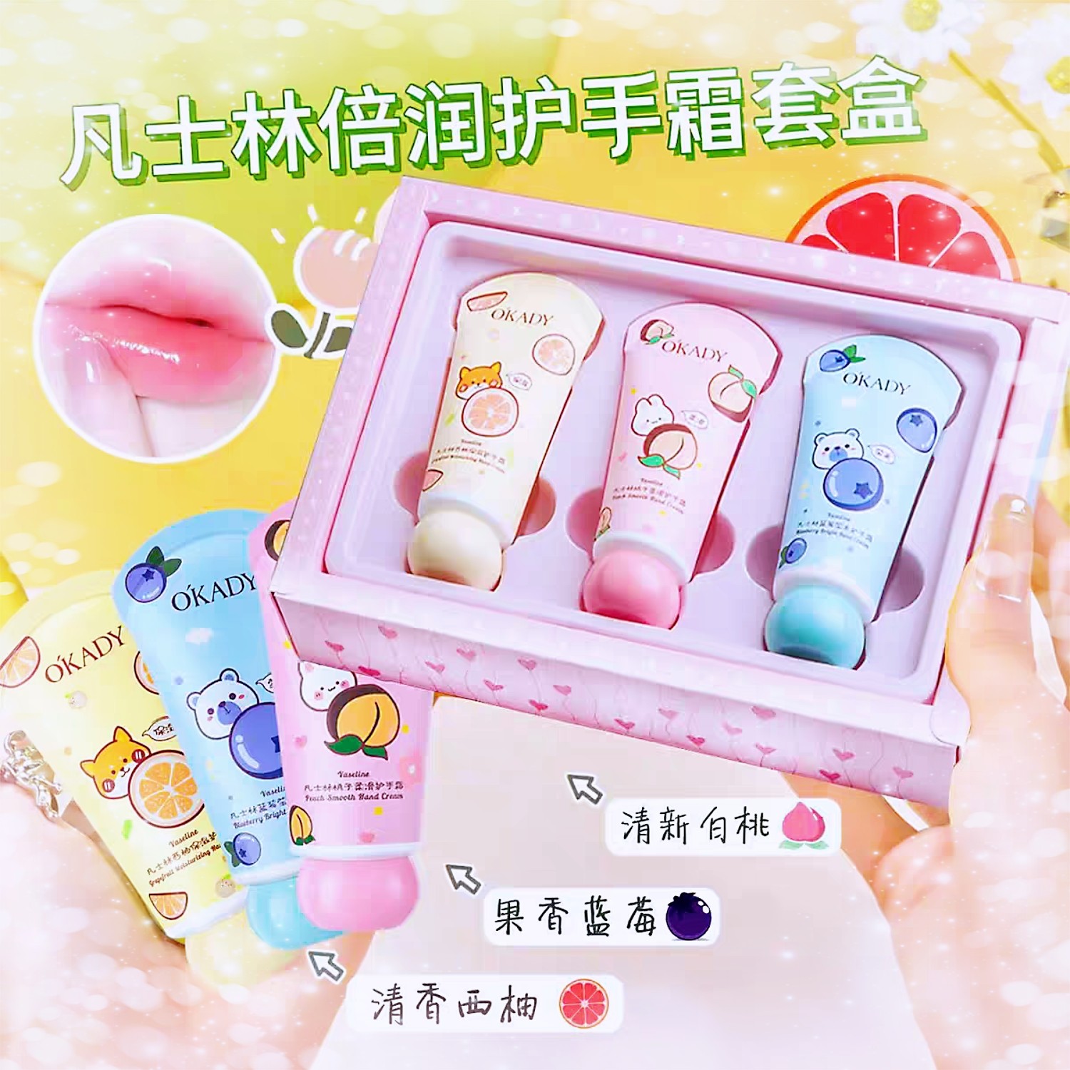 正品凡士林护手霜儿童男女孩青少年专用滋润保湿补水防干裂不油腻