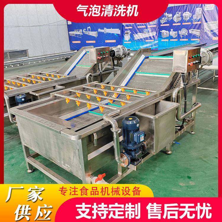 商用蔬菜翻浪去杂清洗机海鲜气泡清洗设备钉螺田螺气泡清洗机,清洗/食品/商业设备,其他食品加工设备,淘宝优惠券,粉丝福利购,淘宝优惠卷