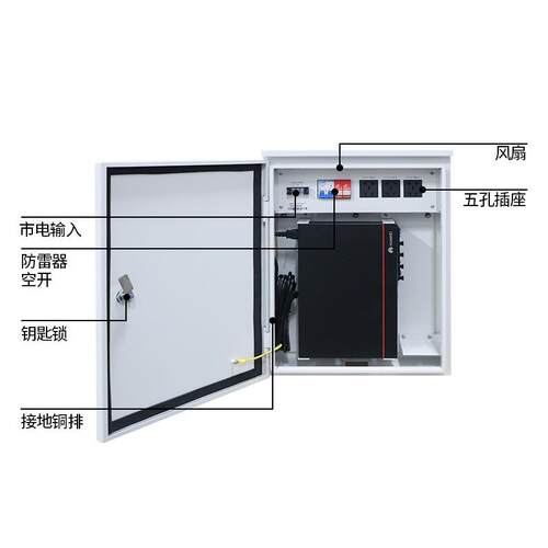 户外视频采集箱工WD70空箱监控抱杆防运水防雷维箱交控制雪亮通程