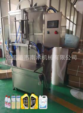 南承 两酸头半自动液体灌装设备次 氯钠玻璃切割液PRJ灌装水机