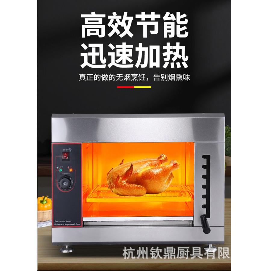 无烟面火炉商用挂壁式烤箱936带定时器双层电烤炉烤鱼炉