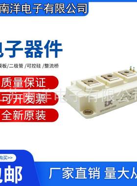 GPU300HF120D2SEGPU450HF120D2SE半桥模块电磁加热、高频电源