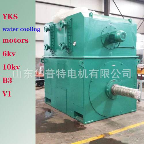 出口水冷电机YKS500-2/1500kw 16kv  I8W 滑轴承 动或906滚动C轴