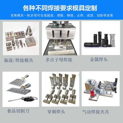 2K超声波焊机A接BS电池音盒超波熔接0机封口机超声杜肯波塑料焊接