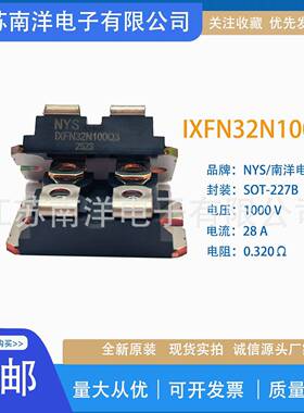IXFN32N100Q3IXFN44N100Q3IXFN40N110Q3场效应管变频器二极管模