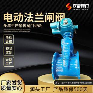 电动闸阀供应Z945X软密封暗杆dn1200法兰钢制锁闭阀