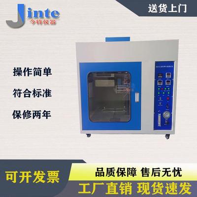 泡沫水平燃烧试验装置GB8332-2008泡沫塑料燃烧性能试验机