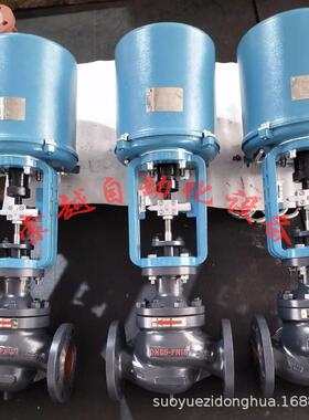 过水常温型电动单座调节阀ZDLP-16C-DN150不锈钢材质AC220/380V