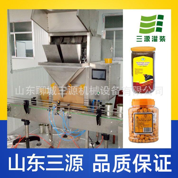 塑料颗粒称重包装机瓜子灌装机双斗全自动大豆粉末分装机