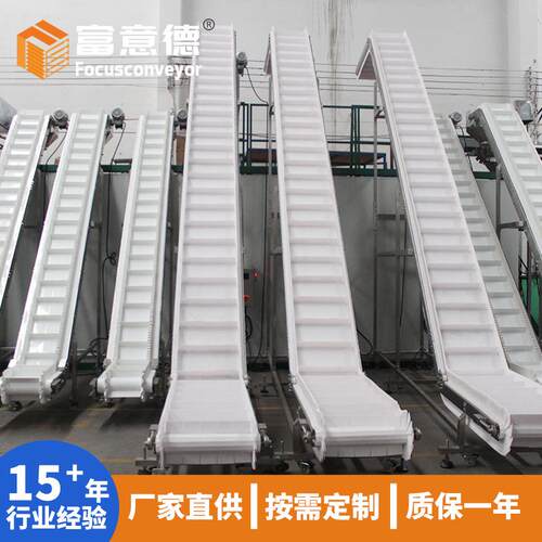 Z型大倾角塑料链输板输送机 品颗片状物EBY料爬食坡提升机 粒送设