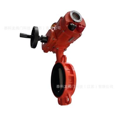 D971X-16L电动铝合金对夹蝶阀调节型开关型阀座三元乙丙