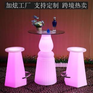 发光高脚桌椅跨境热卖清吧酒吧室外网红鸡尾酒会露天防水桌椅组合