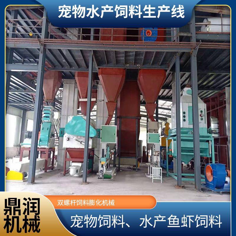 双螺杆狗粮加工机全套宠物食品生产设备猫粮食品挤出机