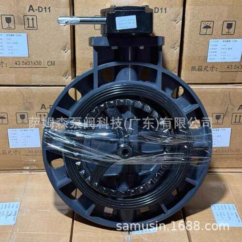 UPV佳福斯 C法兰对塑夹式轮蝶阀 D371X化工级PVCH-U料碟阀 S工业