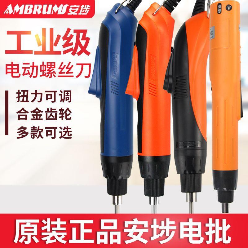 电动螺丝刀220V直插式高速无刷螺丝批电批大扭力电动起子充电