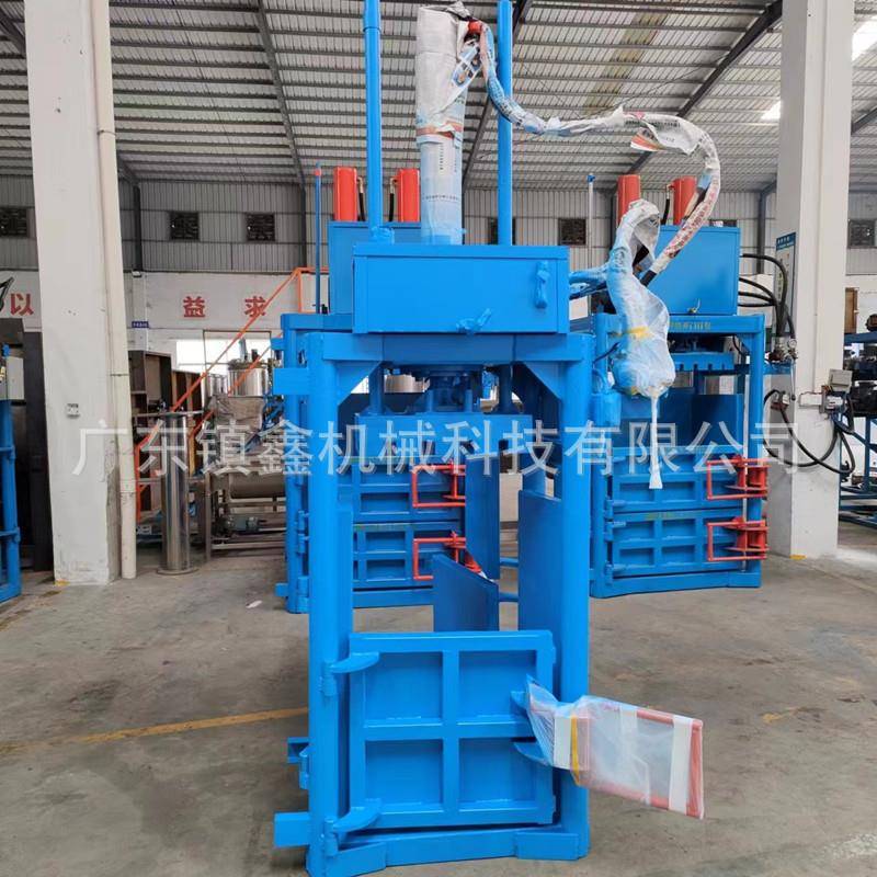 供应油漆桶压扁机废旧服装液压打包机易拉罐塑料瓶压扁机