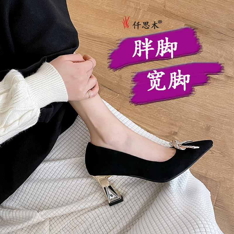 粗跟高跟鞋胖脚宽肥大码女鞋41一43尖头E单鞋2021春款小众40浅口4
