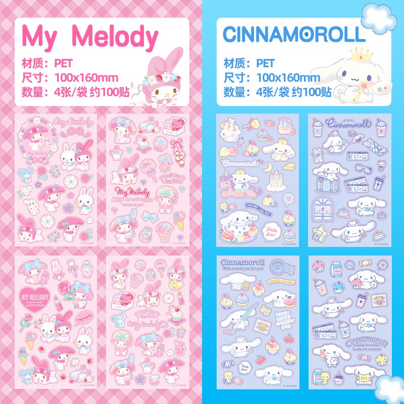 waterproof asthetic stickers stickerP set 日韩可爱贴纸樱花
