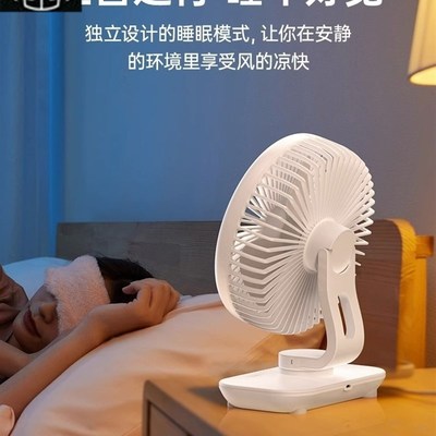 USB Desk Fan, Portable Quiet Table Fan Cooling Offic.e Car