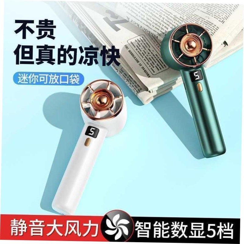 Mini portable lhandheld small fan USB charging electric fan