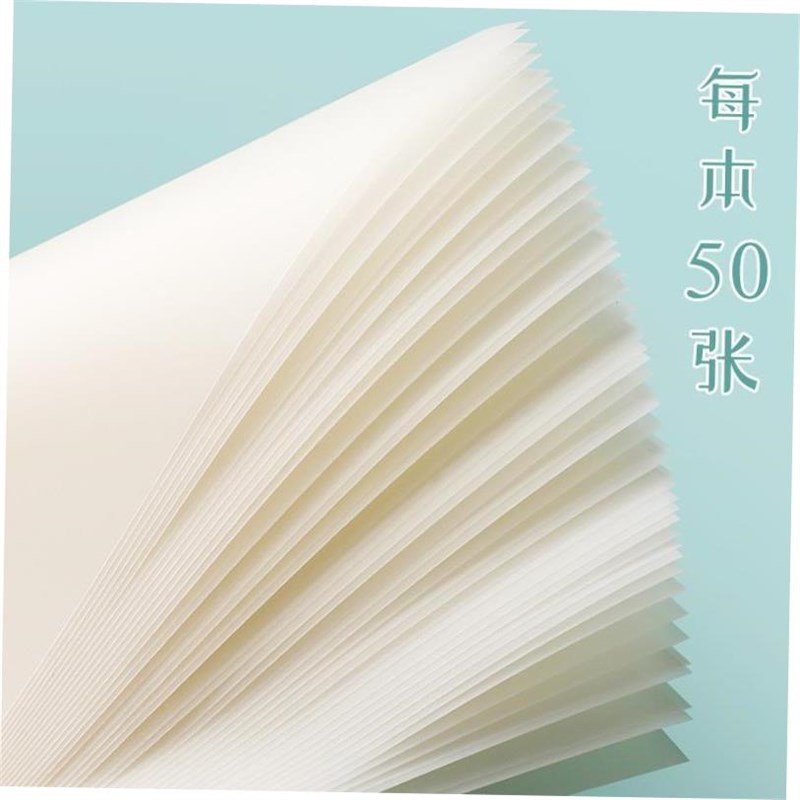 transparent sticky nozte 透明便利贴memo notes便签贴简约