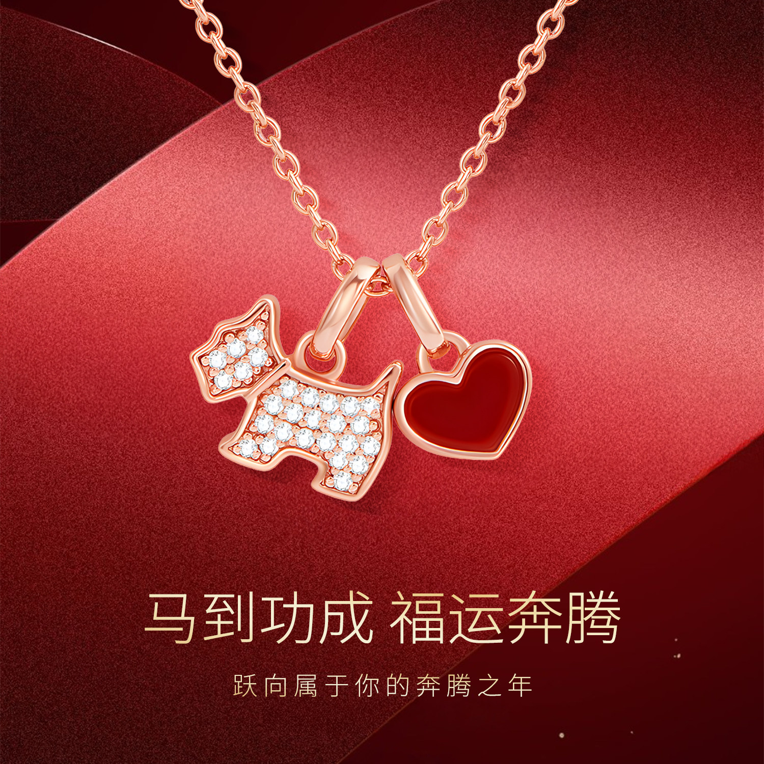 情人节送礼 礼盒钻石项链女轻奢锁骨链送女友礼物礼袋