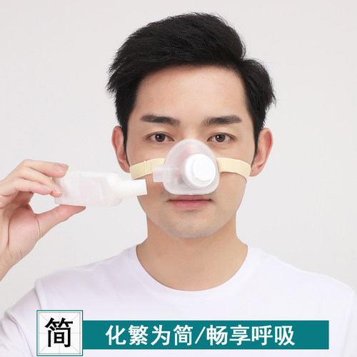 自吸式呼吸阀透气防尘鼻罩鼻子口罩个性工业灰尘粉尘打磨电焊装修