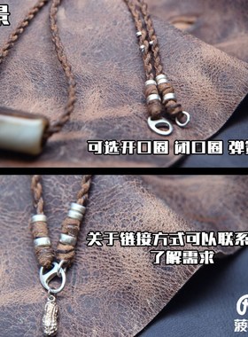 菠萝皮绳编织藏风佛牌银饼铜钱银饰可定制挂绳
