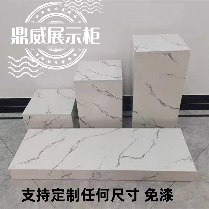仿大理石纹路展示台服装店模特橱窗地台工艺品展示台底座直播踩台,商业/办公家具,展示地台/底座,淘宝优惠券,粉丝福利购,淘宝优惠卷