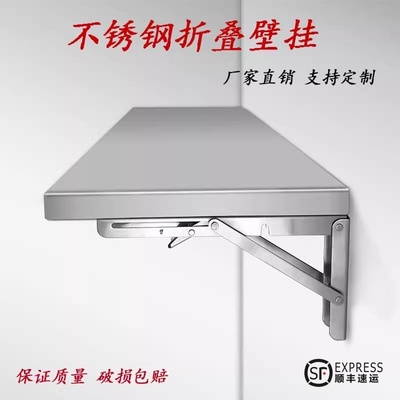 一层厨房不锈钢置物架折叠壁挂收纳整理墙上架饭店微波炉架调味罐