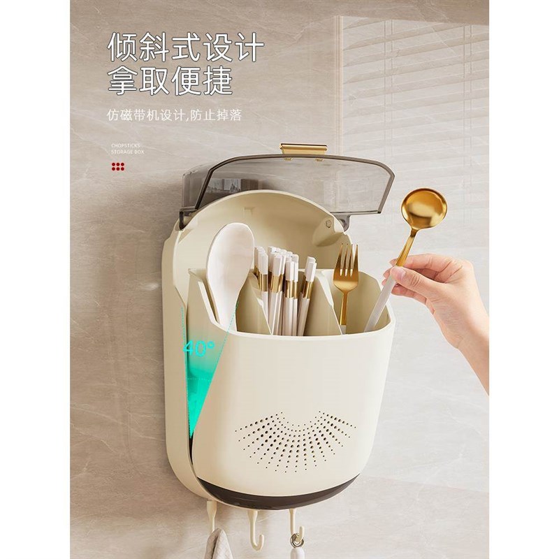 新款筷子收纳盒壁挂式家用筷子筒厨房快子勺子置物架筷篓筷笼