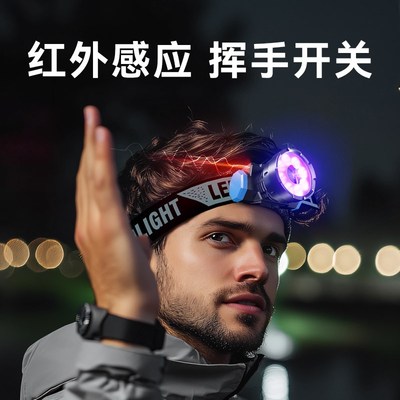 LEM蝎子灯2025新款专用强光款大功率型充电紫光头灯长续航头戴式