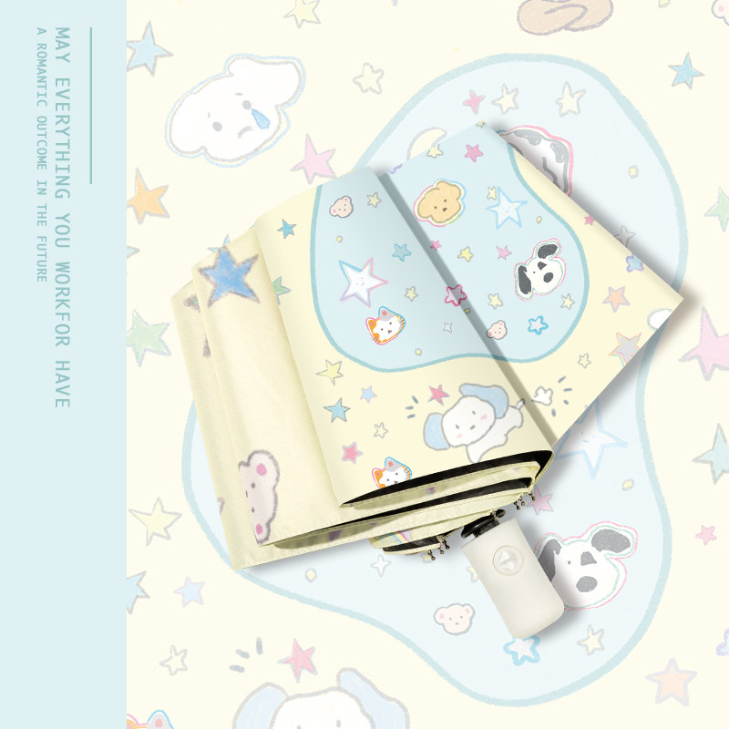 可爱雨伞女晴雨两用小巧可携式遮阳伞全自动折叠防晒伞遮阳伞高颜,居家日用,伞,淘宝优惠券,粉丝福利购,淘宝优惠卷